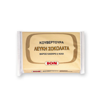Ιον Κουβερτουρα Λευκη Συσκ. 2κιλων